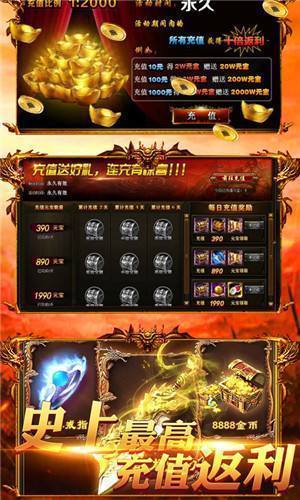 Legend mobile game version 1.76