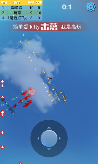 Air Combat Brawl Android 2023 latest version