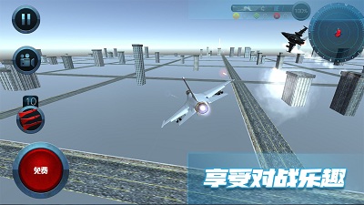 The latest Chinese version of Extreme Flying Master