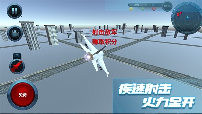 The latest Chinese version of Extreme Flying Master