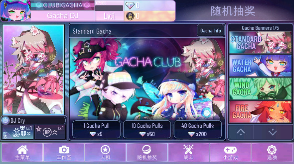 GACHA ART最新版