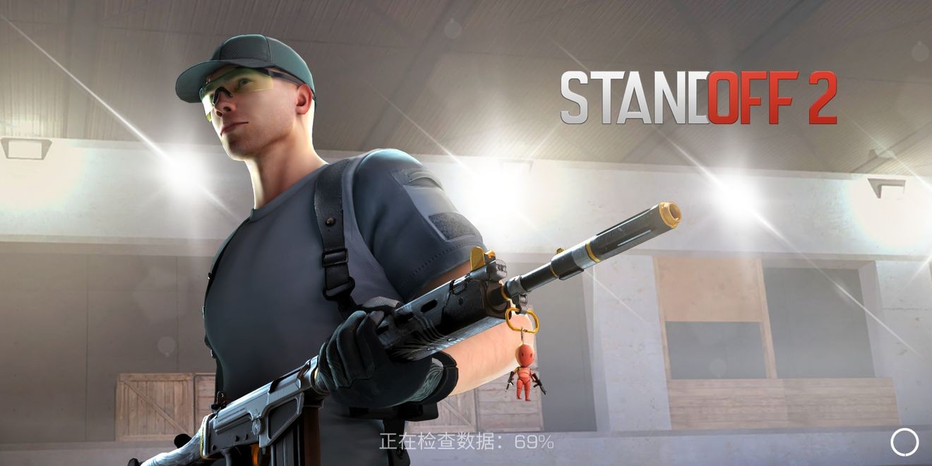 Standoff2最新版