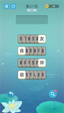 Idiom layer by layer elimination red envelope version