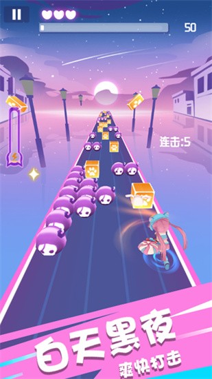 节奏欢乐跑正式版