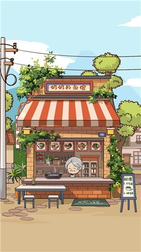 Grandma’s Noodle Shop latest version