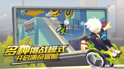 Hip Hop Cool Run versión china para Android