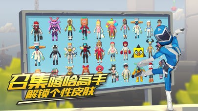 Hip Hop Cool Run versión china para Android