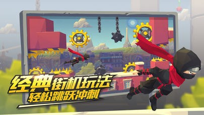 Hip Hop Cool Run versión china para Android