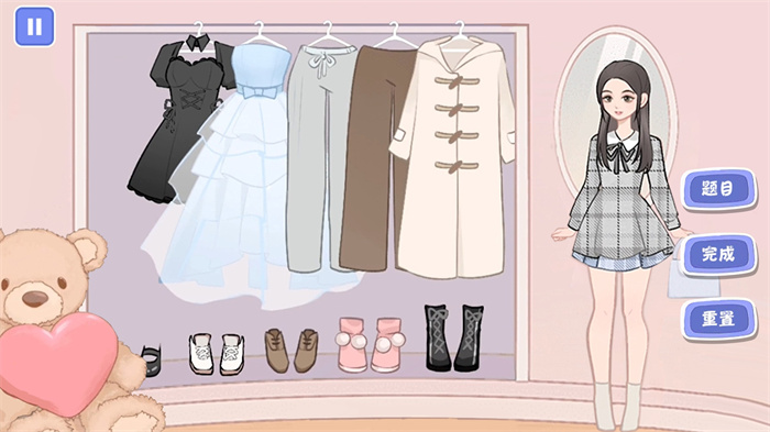 Download and install the official version of Dress Up Girl Simulator