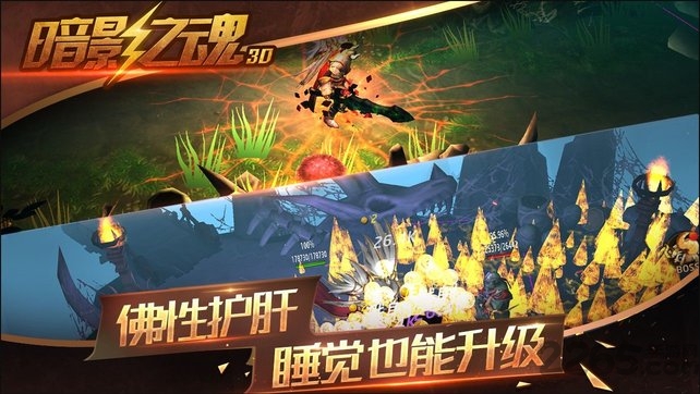 Shadow Soul: Dark Peak Idle Mobile Game Offizielle Version