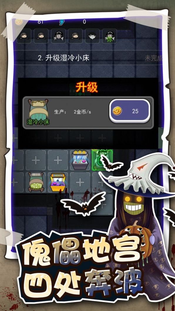 Escape Master Mobile Game