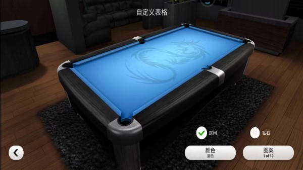 Classic Billiards Master Download