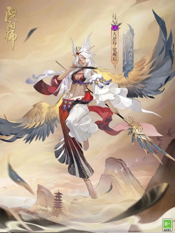 Rebellious wings meet at night, fearful of shadows, "Onmyoji" new SR Tiannimei is coming soon