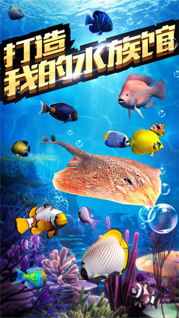 Download the latest version of Fishing for All