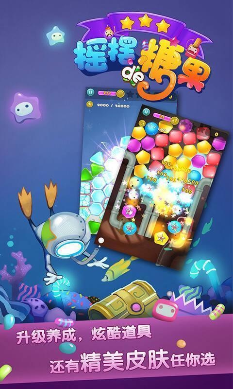 Swinging Candy Android 2023 latest version