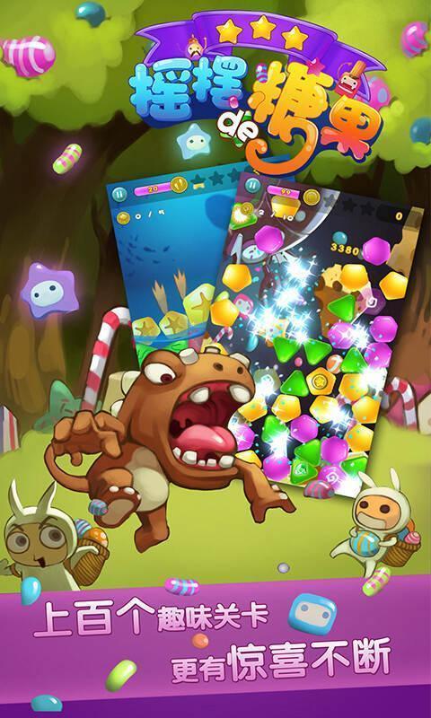 Swinging Candy Android 2023 latest version