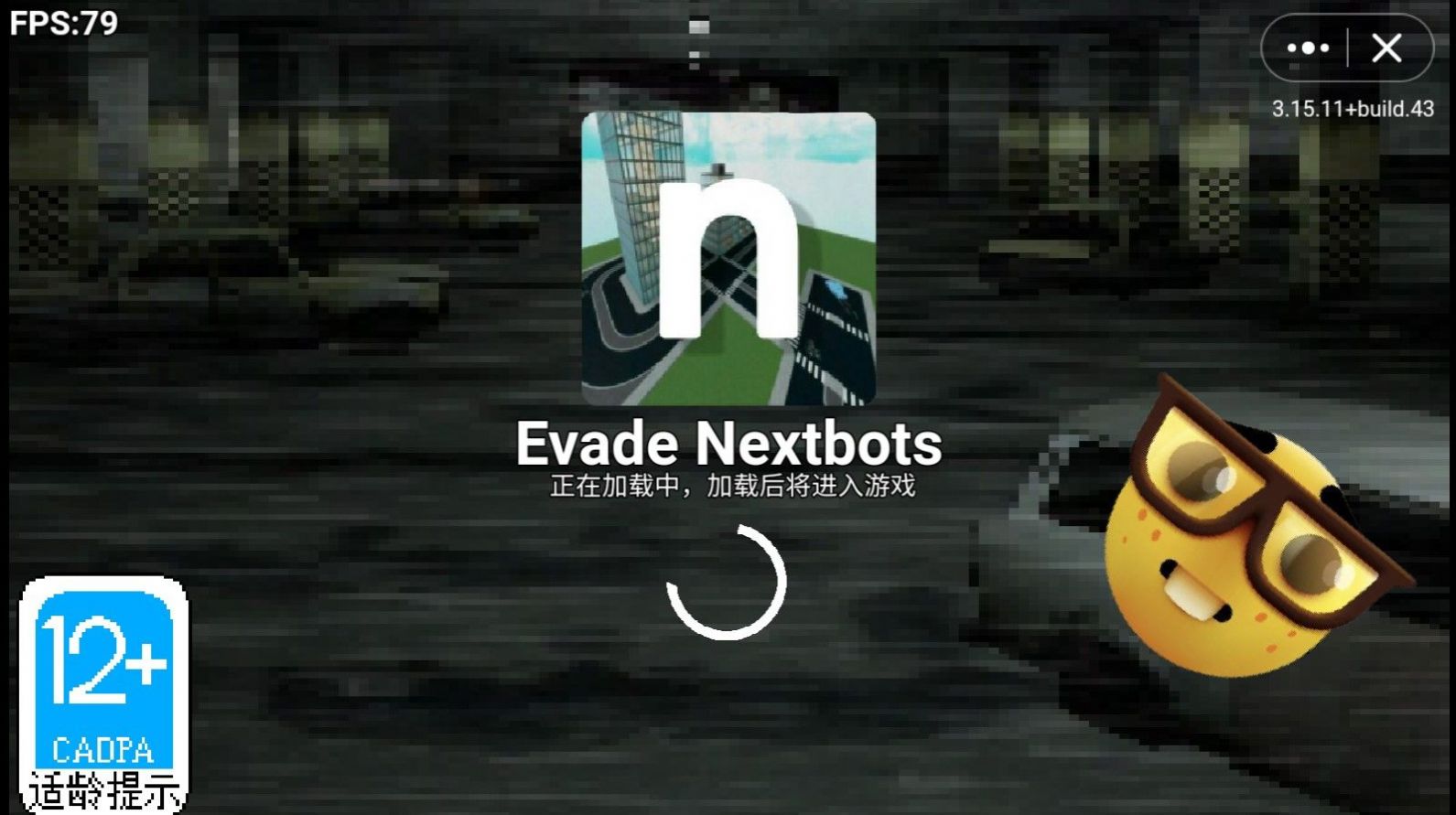 Evade Nextbots追逐安装