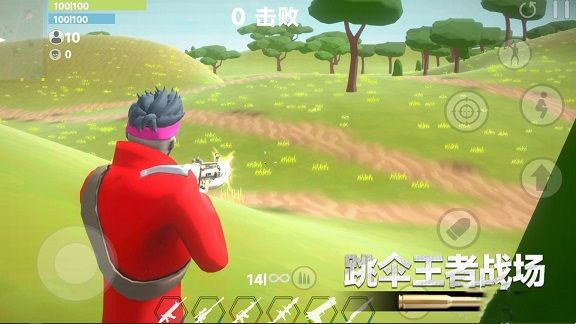 Download the Chinese version of Skydiving King Battlefield game