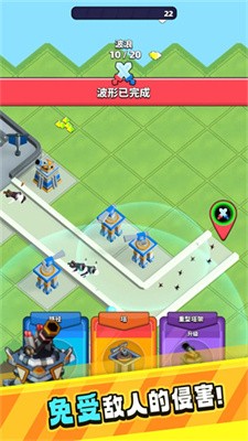 Defense Nation Android Download