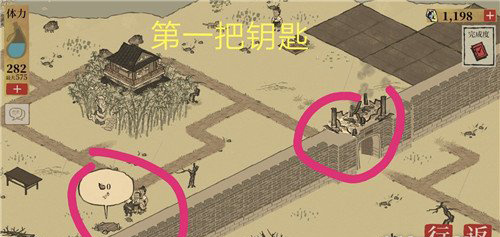 Jiangnan Hundred Scenes Map의 보물 상자 위치 목록 모든 모험 보물 상자의 위치 목록입니다.