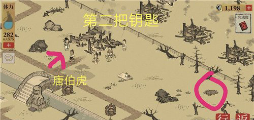 Jiangnan Hundred Scenes Map의 보물 상자 위치 목록 모든 모험 보물 상자의 위치 목록입니다.