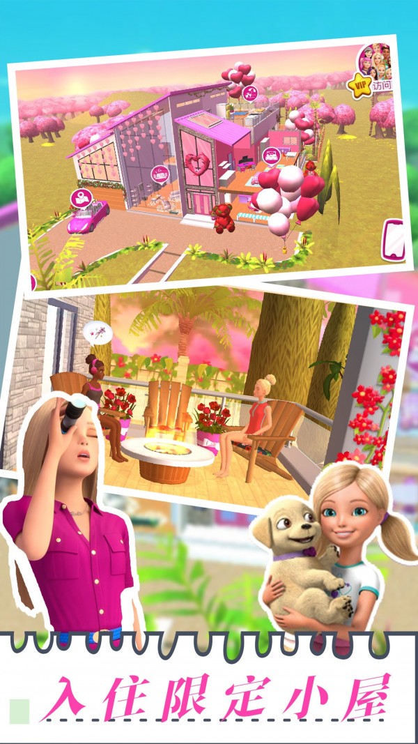 Barbie's Fantasy House Adventures Official Edition