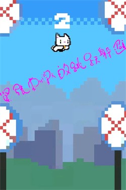 The latest version of the magical jumping cat game