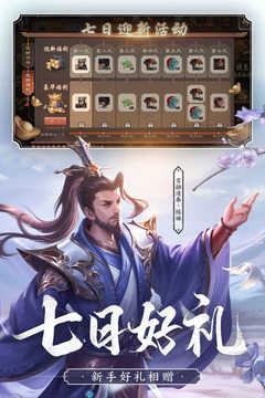 The built-in modifier of the stand-alone version of Three Kingdoms Killer