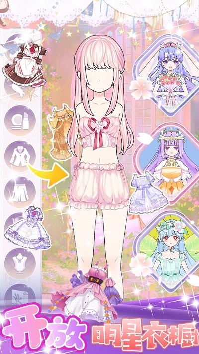 Beautiful girl dress up design game installation