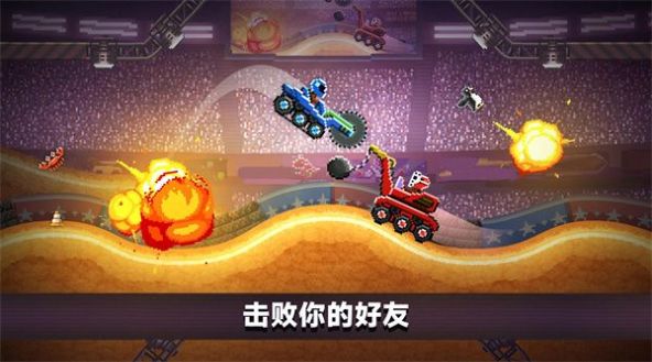 Download the latest version of Car Crash Arena