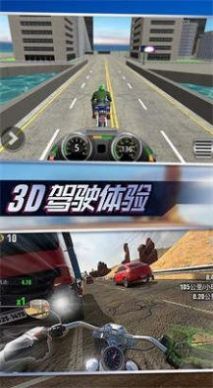 Motorcycle real simulator installation