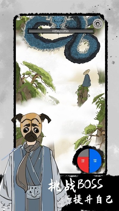 Taigong inheritance Android