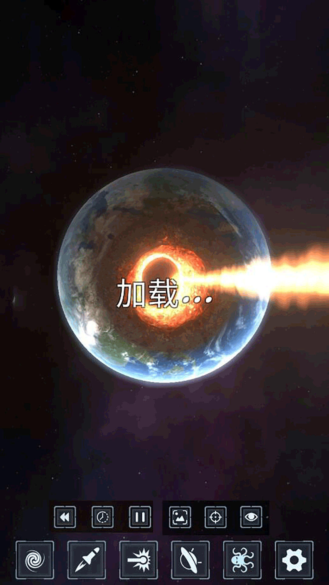 地球行星破坏模拟器免费正版