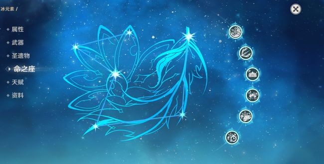 La nouvelle liste des heures de lancement de Ling Shuang 5 étoiles de Genshin Impact