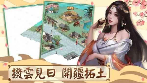 The latest version of Mengxianling: Misty Rain Jiangnan mobile game