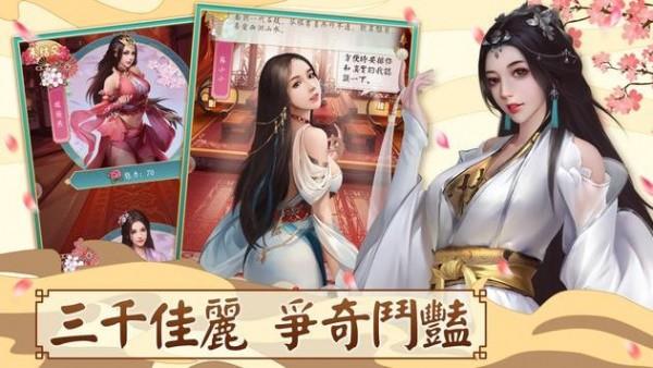 The latest version of Mengxianling: Misty Rain Jiangnan mobile game