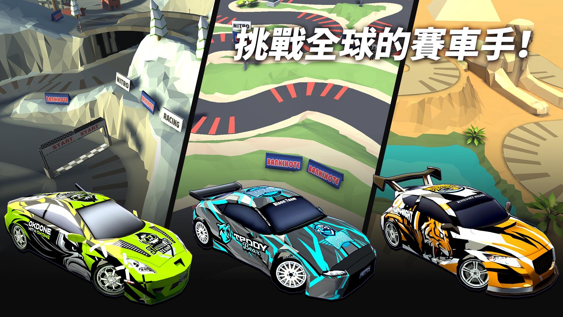 Speed ​​car drift racing game download