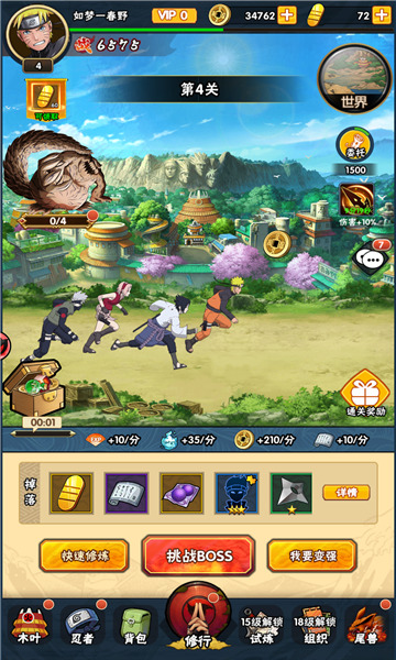 Naruto vs. Princess Ninja Technique Post Android Download