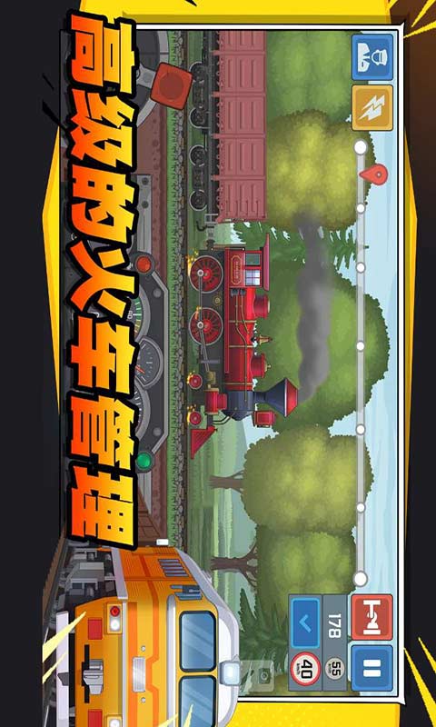 Train Max World Download