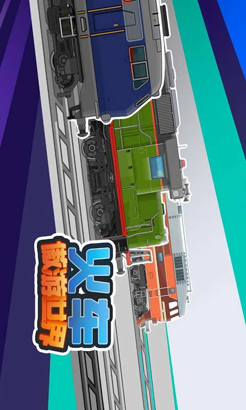 Train Max World Download