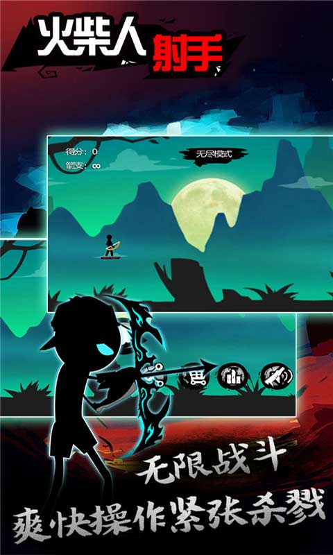 تنزيل وتثبيت Stickman Shooter