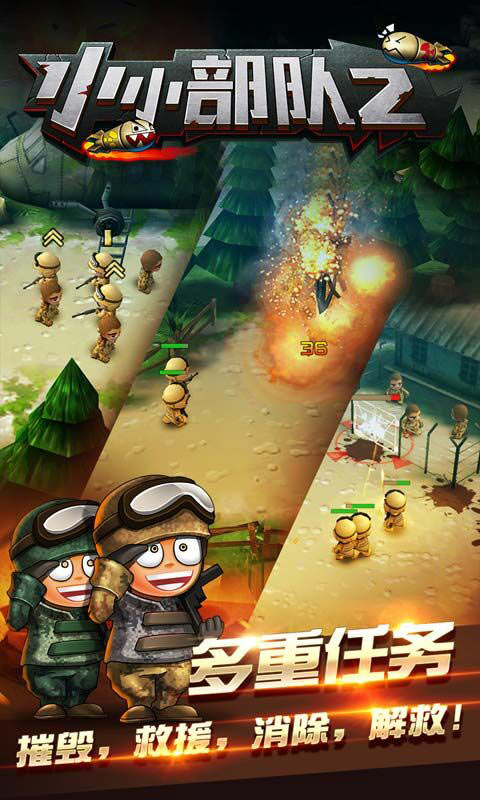 small army 2 download