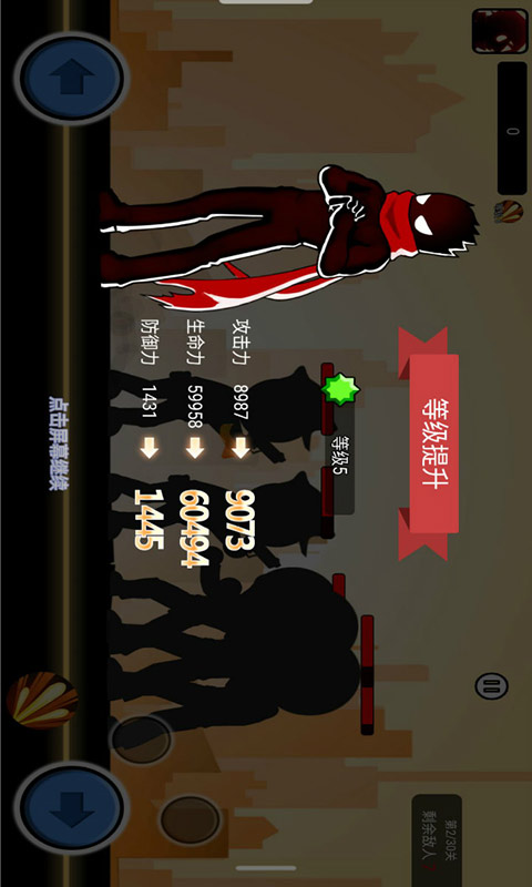 Stickman Kung Fu Fight Mobile Version