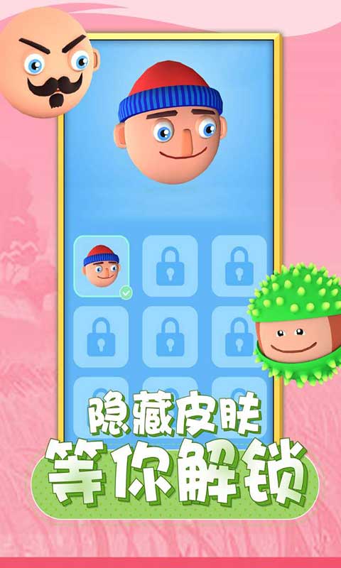 Sing and dance big head Android download