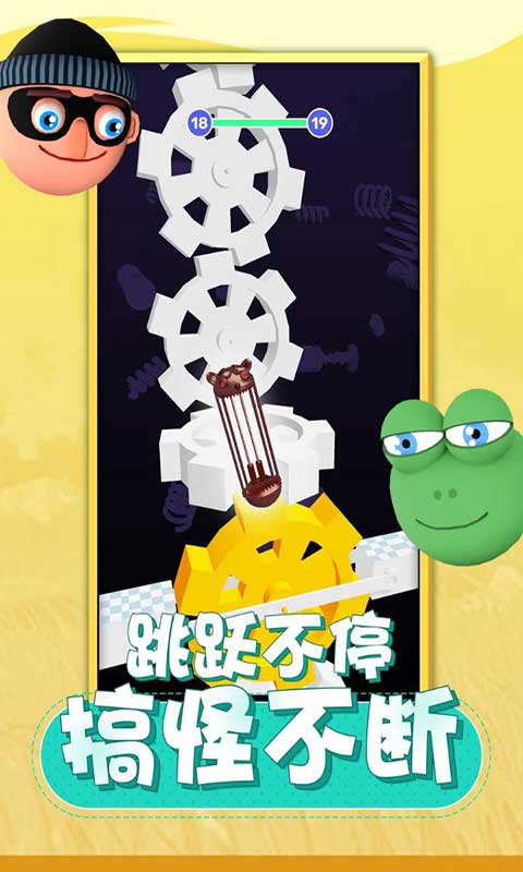 Sing and dance big head Android download