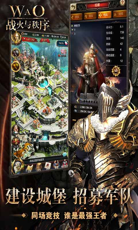 Download game Ketertiban dan Perang