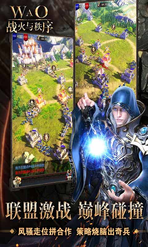 Download game Ketertiban dan Perang