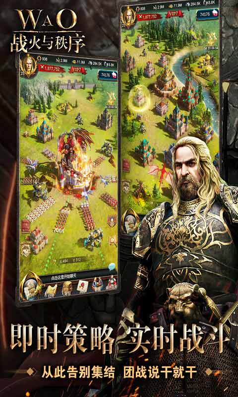 Download game Ketertiban dan Perang