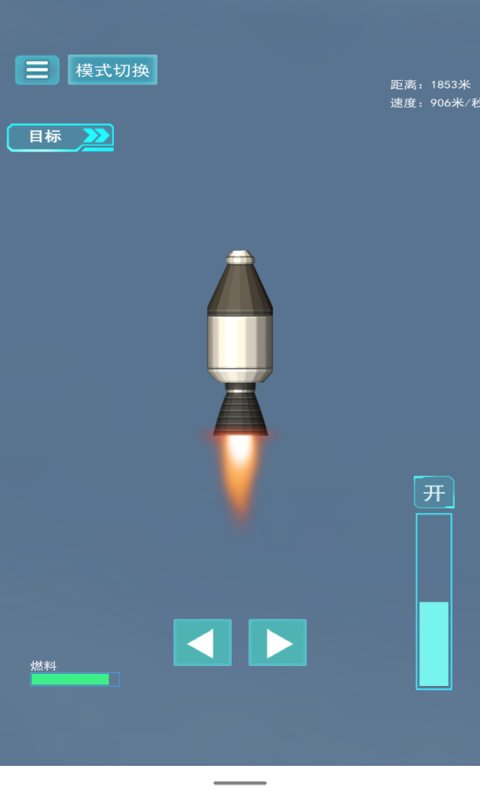 Spacecraft Simulator for Android