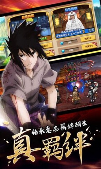 Naruto's Strongest Battle Chinese Version